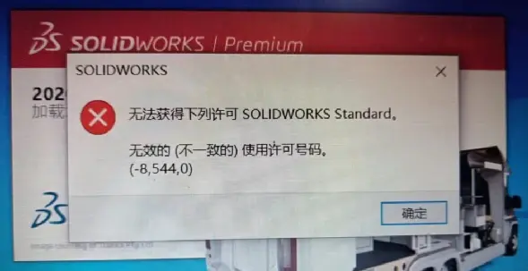 solidworks工程图比例